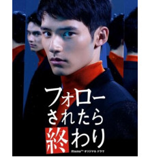 За вами следят