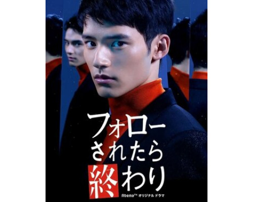 За вами следят смотреть онлайн