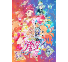 Друзья Айкацу!