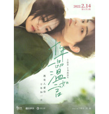 10 лет любви