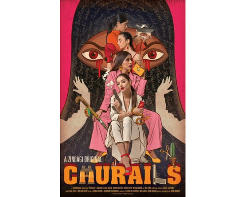 Ведьмы смотреть онлайн