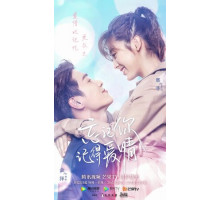 Забыть тебя, помнить о любви