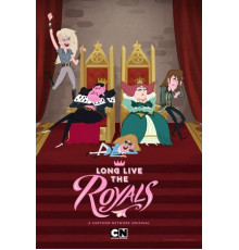 Да здравствует королевская семья