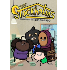 Стокгольмы