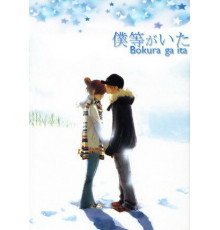 Это были мы