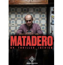 Скотобойня