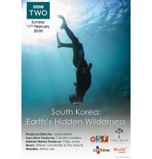 Земля. Природа нашей планеты