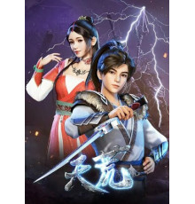 Пустынный край бога войны