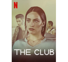 Закрытый клуб