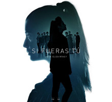 Если бы ты…