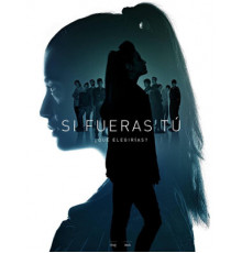 Если бы ты…