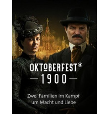 Октоберфест: Пиво и кровь