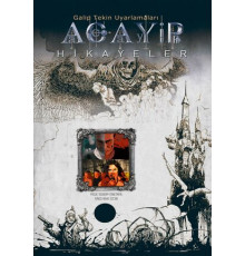 Странные истории