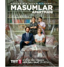 Квартира невинных