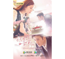 Встречаясь на кухне