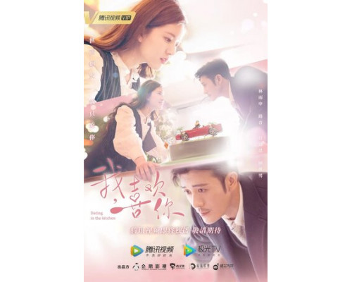 Встречаясь на кухне смотреть онлайн