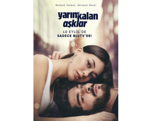 Незавершенная любовь смотреть онлайн