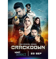 Суровые меры