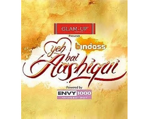 Это любовь смотреть онлайн