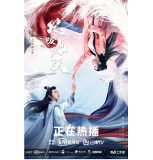 Возрождение