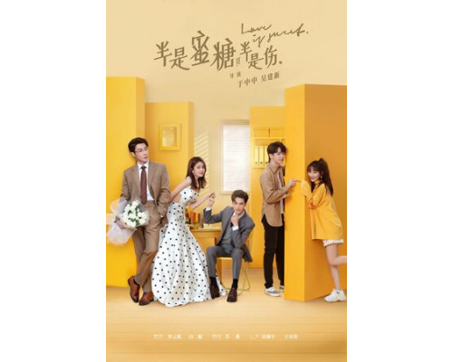 Такая сладкая любовь смотреть онлайн