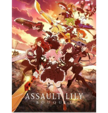 Штурмовые лилии: Букет