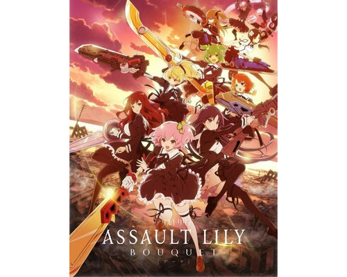 Штурмовые лилии: Букет смотреть онлайн