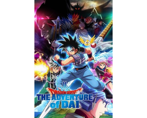 Драгон Квест: Приключения Дая смотреть онлайн