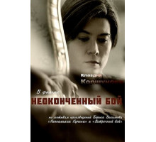 Неопалимая купина