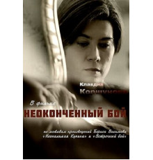 Неопалимая купина