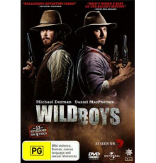 Отчаянные парни