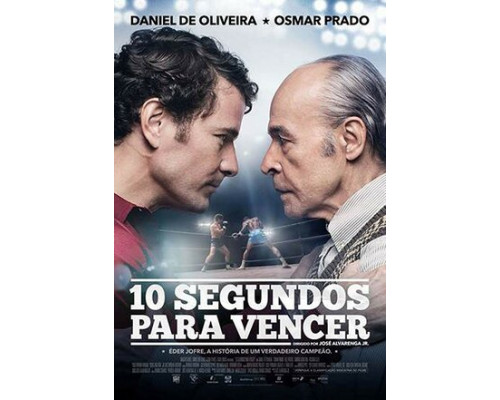 10 секунд на победу смотреть онлайн