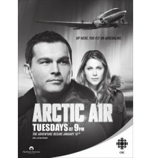 Арктический воздух