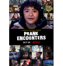 Ужасно смешные столкновения