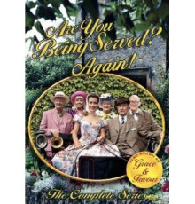 Изящество и польза