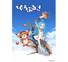 Великий блюз!