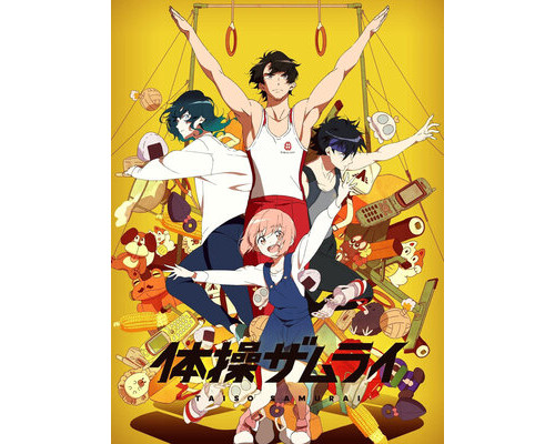 Самурай гимнастики смотреть онлайн