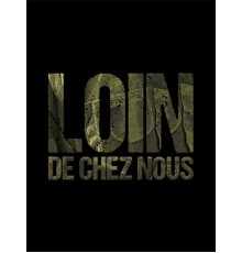 Вдали от дома