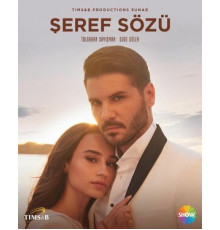 Слово чести