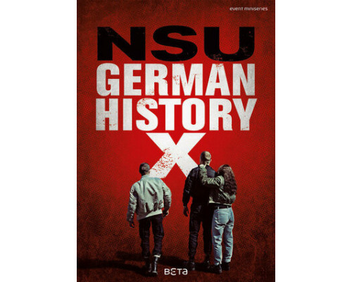 В центре Германии: НСП смотреть онлайн