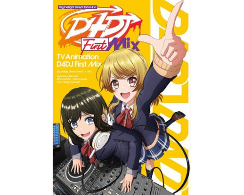 D4DJ: Первый микс смотреть онлайн