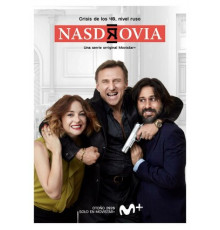 За здоровье