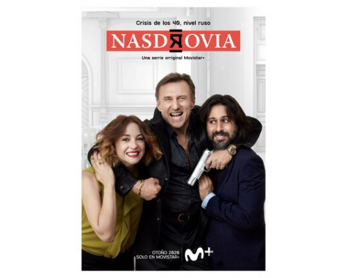 За здоровье смотреть онлайн