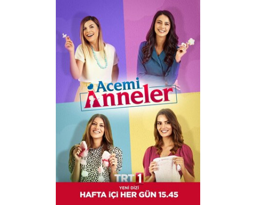 Неопытные мамы смотреть онлайн