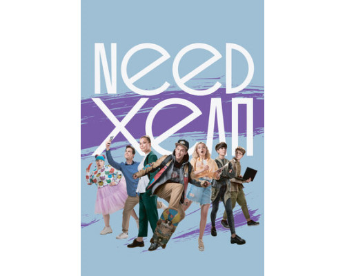 Need хелп смотреть онлайн