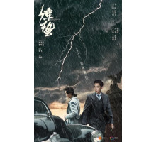 Пробуждение насекомых