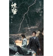 Пробуждение насекомых