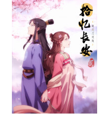 Любовь под гипнозом