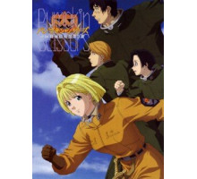 Тыквенные ножницы