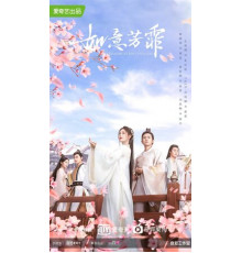 Цветочный павильон Жуи